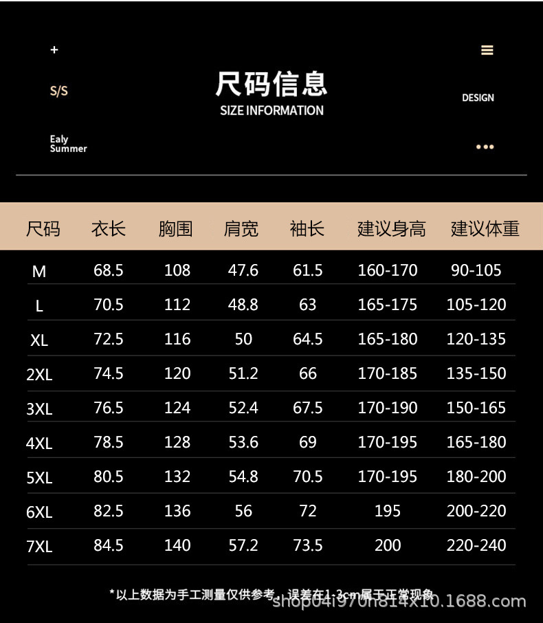 跨境2024春秋外套男潮流外贸登山冲锋衣防风衣户外运动休闲夹克详情7