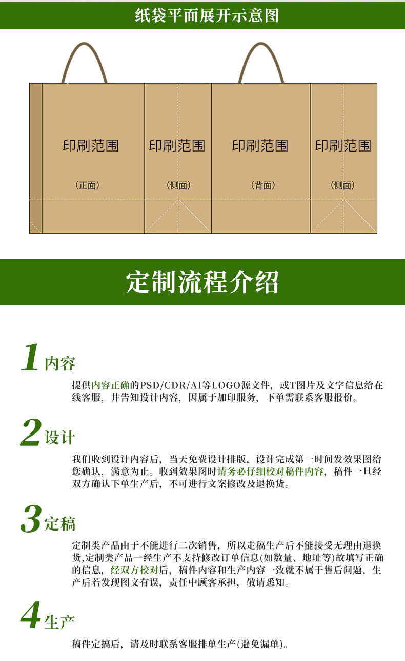 牛皮纸袋批发礼品手提袋眼镜烘焙奶茶外卖打包袋 Kraft paper bag详情17