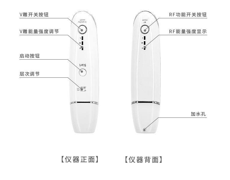 跨境电商新款雷达V雕雷达线雕家用嫩肤仪面部RF射频仪手持导入仪详情12