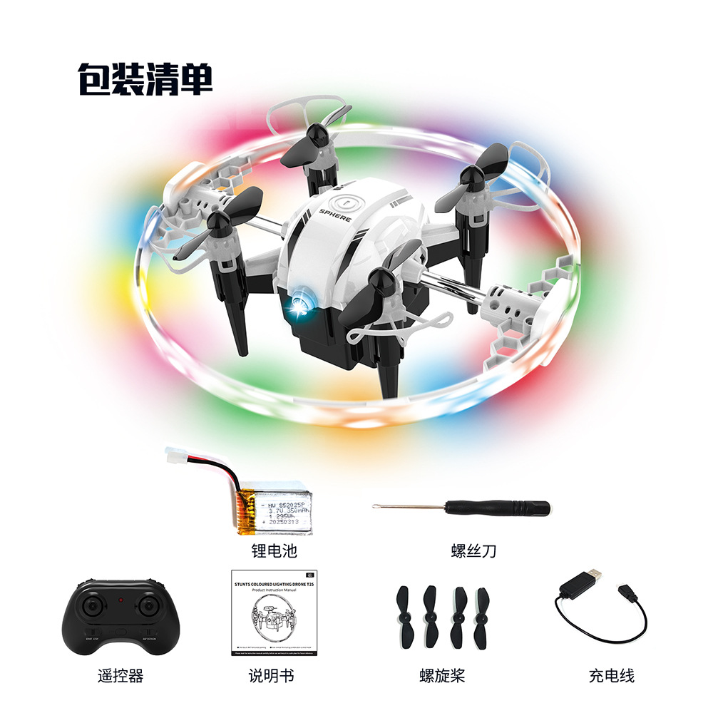 The T25 mini drone, a best-selling product in foreign trade, is a small, shock-resistant, and remote-controlled aircraft pic 15