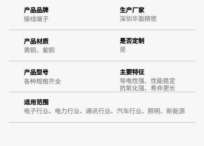 PCB-12接线端子黄铜接线座 PC板大电流M5压铆端子 冷压五金固定座详情11