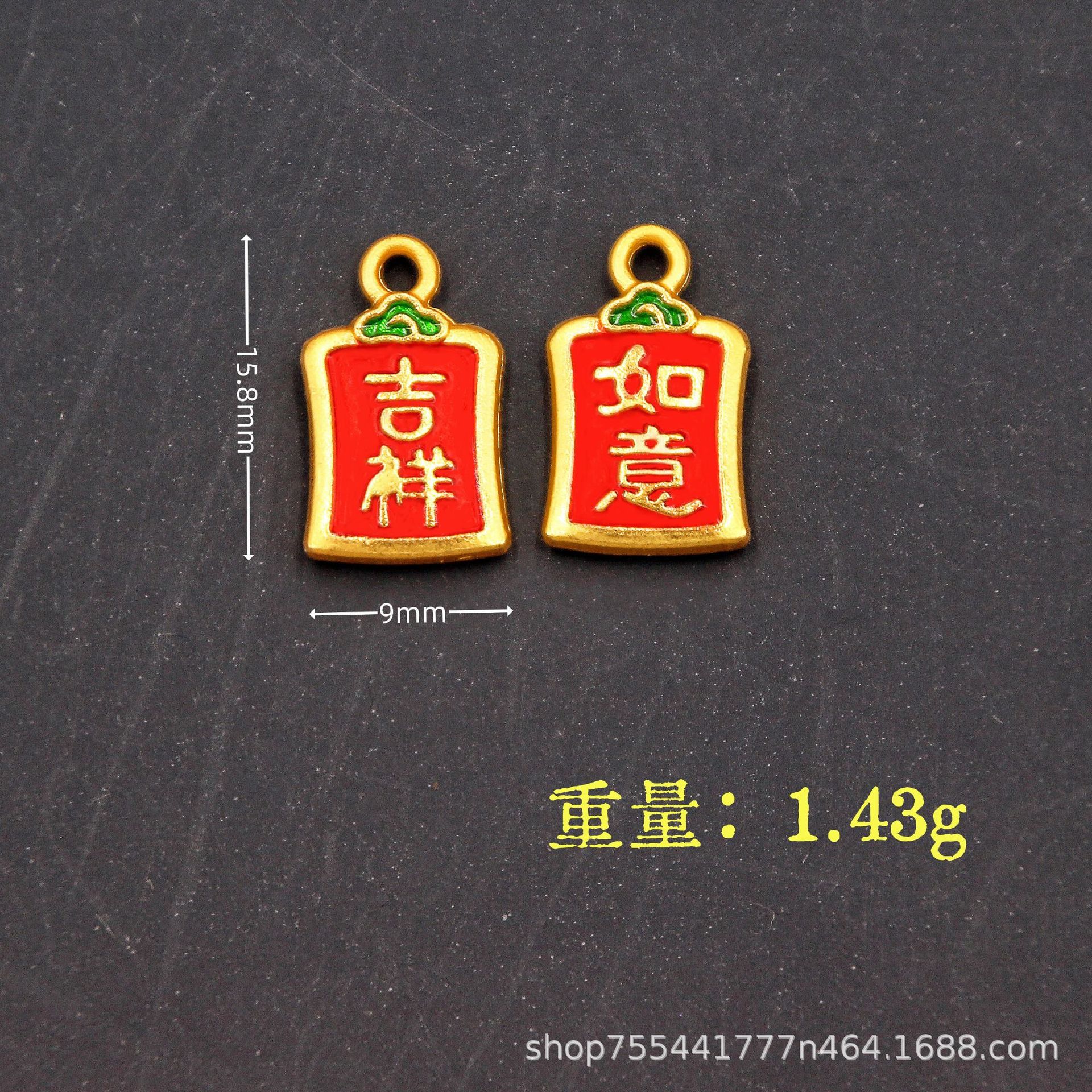 国潮复古滴油珐琅彩挂镀高保吉祥祝福语节日庆典diy配件配饰吊坠详情26