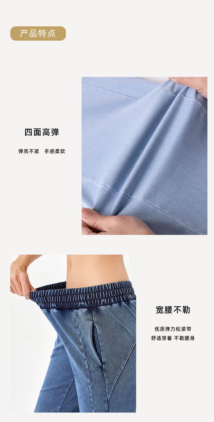 春夏新款高腰宽松百搭牛仔裤女高弹显瘦双口袋松紧运动健身休闲裤详情22