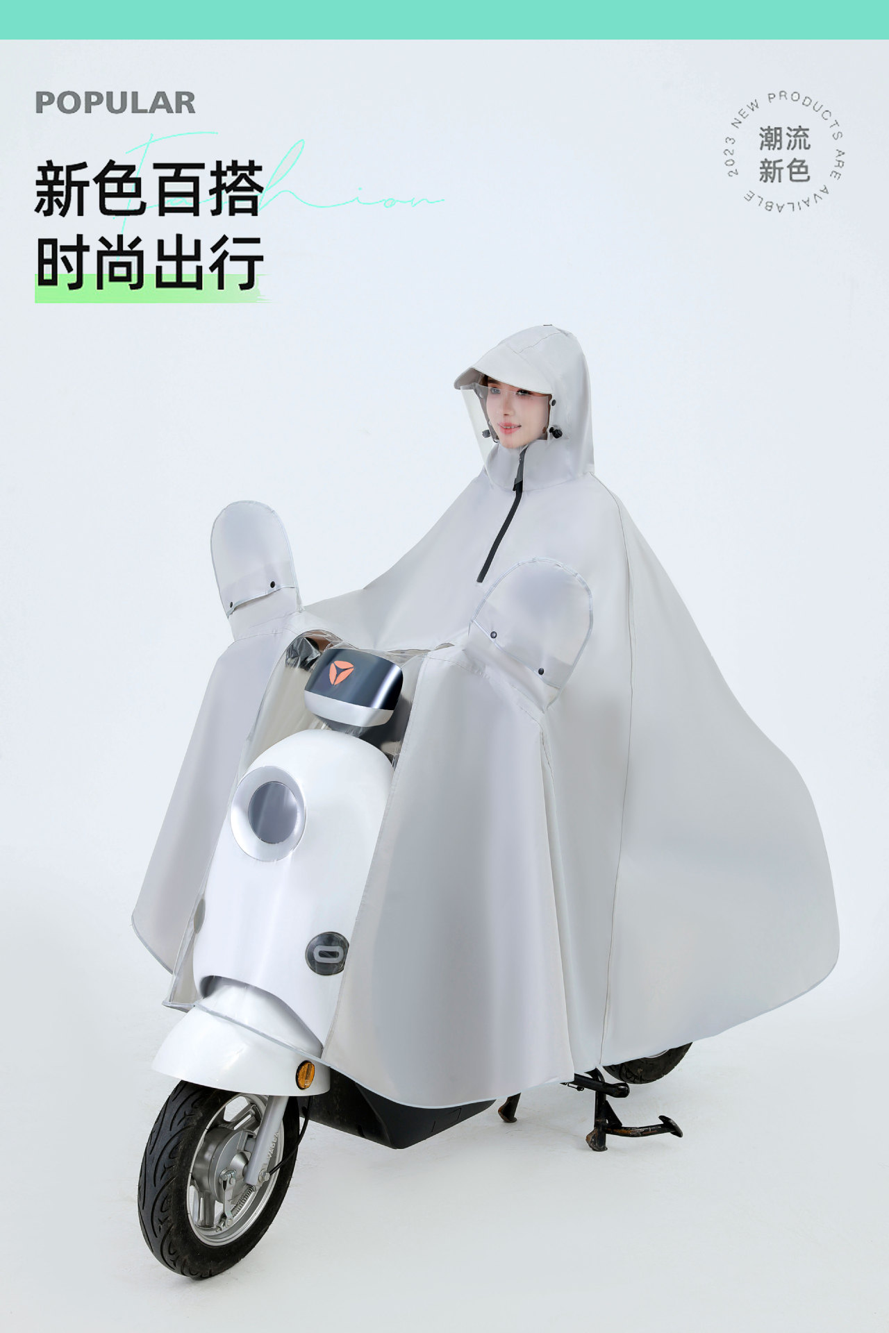 电动车骑行电瓶车雨衣批发牛津加厚加长雨具成人摩托车防暴雨雨披详情1