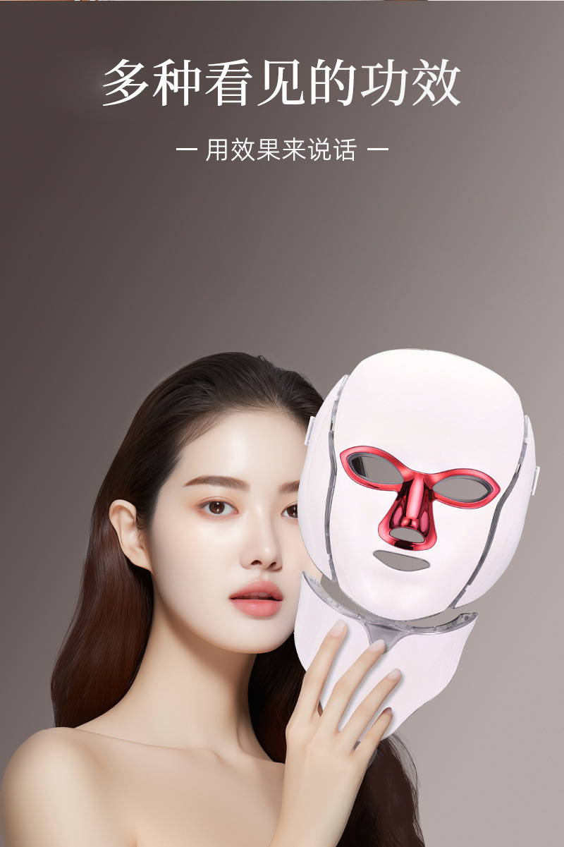 shanilak máscara facial beauty instrument inicio facial rojo amarillo azul energía led máscara facial facial facial facial rejuvenecimiento y firmeza pic 2