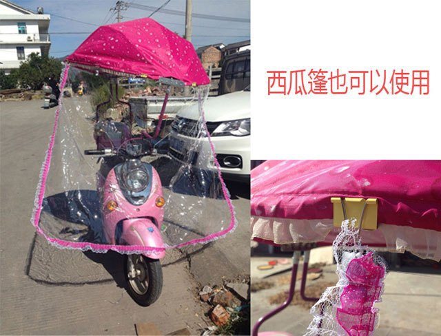 电动车挡雨帘电瓶车遮阳伞雨披摩托车伞雨披踏板车挡风雨帘雨披详情8