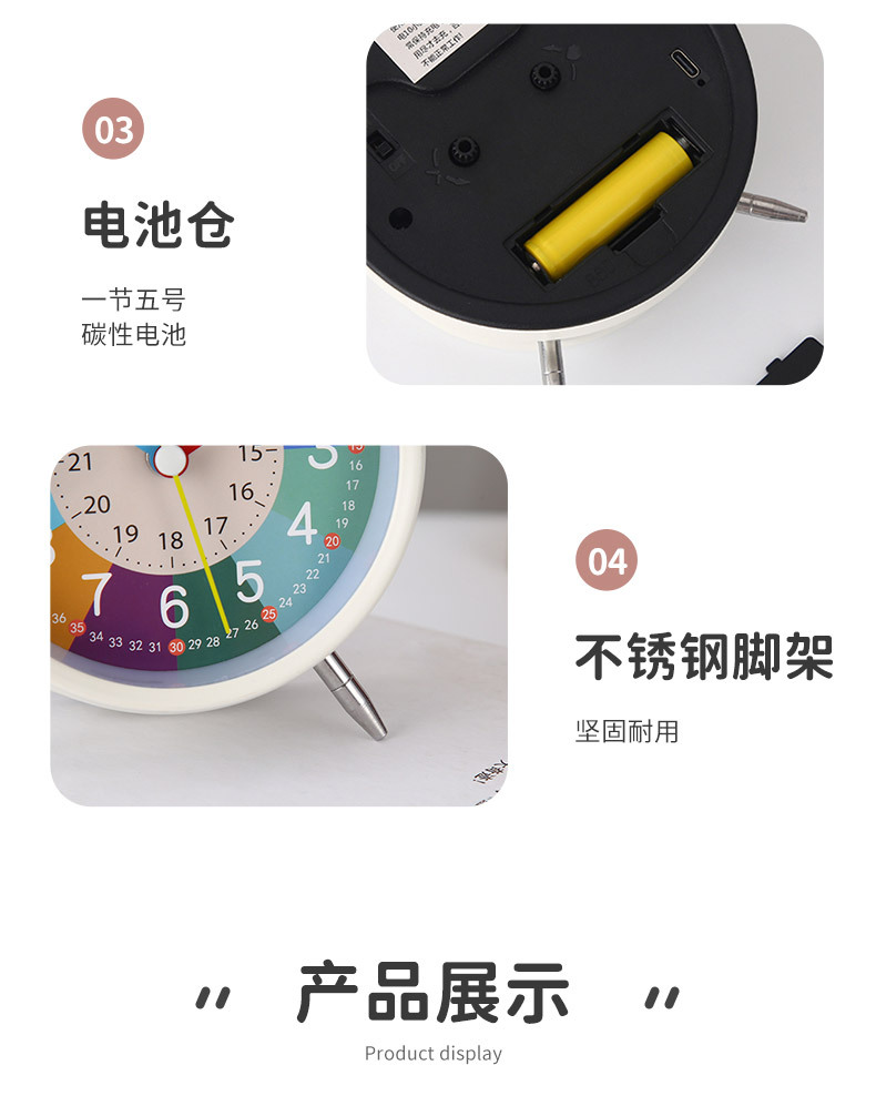 儿童早教金属小闹钟学生充电静音桌面台钟卡通夜光钟表闹铃批发详情12
