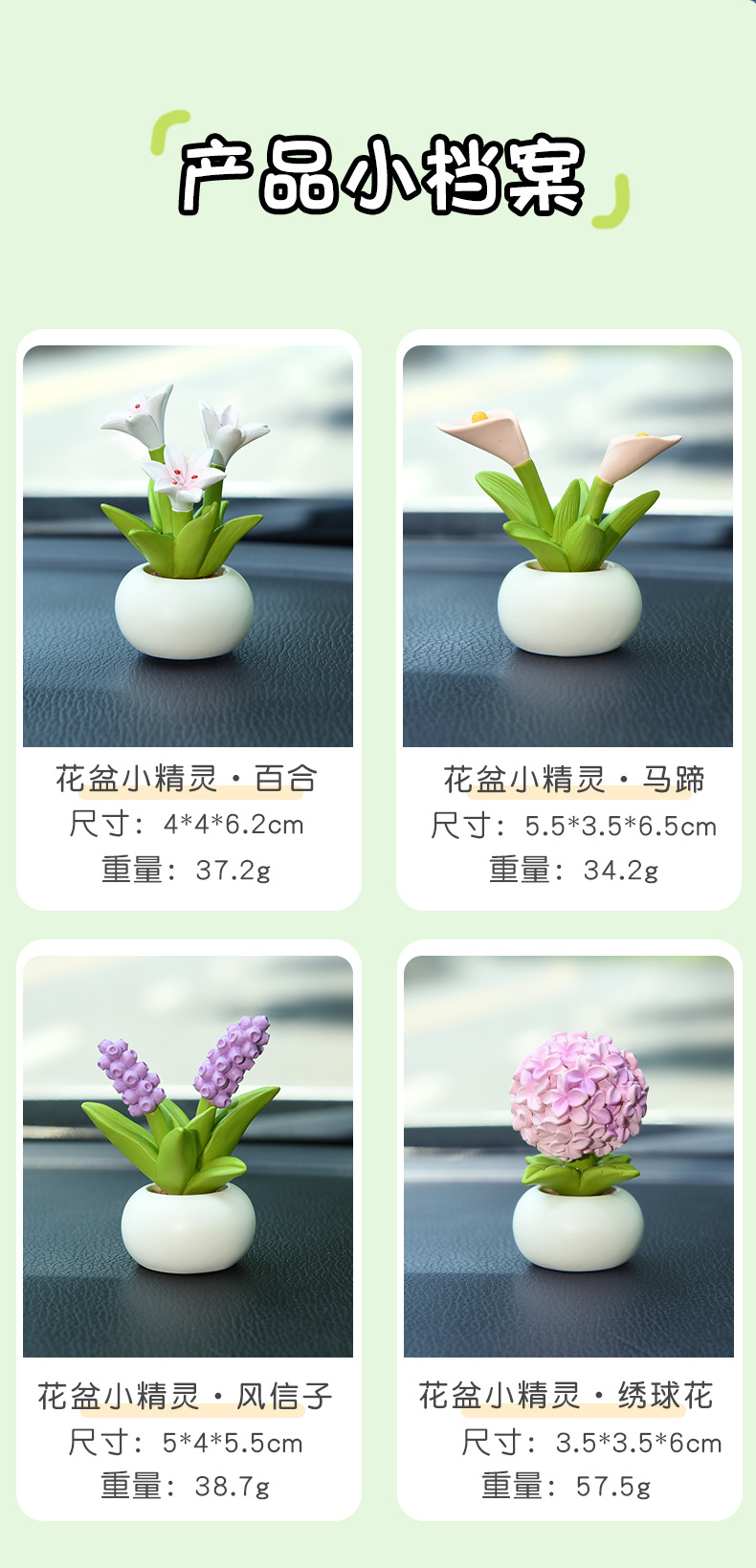 2025 New mini flowerpots, car ornaments, resin decorative desktop small ornaments, gifts, handicrafts, cross-border presents pic 9