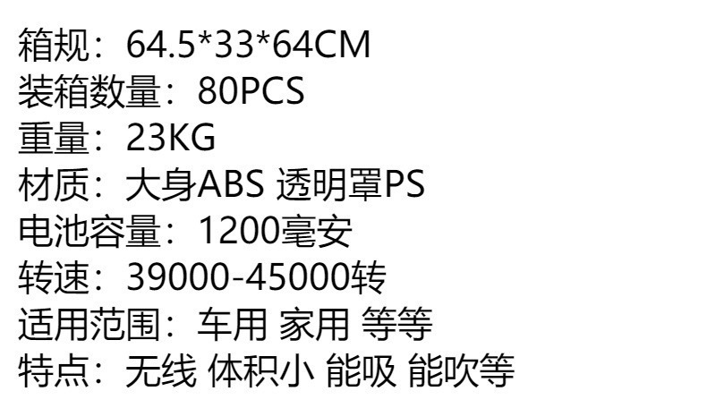 Mini car vacuum cleaner, long-lasting dust removal, handheld wireless indoor desktop cleaning, low-noise charging model pic 1