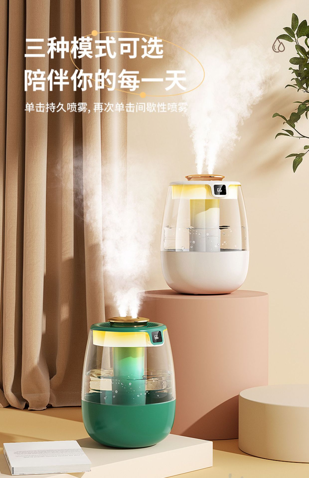 桌面加湿器大容量usb家用卧室办公室便携式迷你净化器空气大雾量详情20