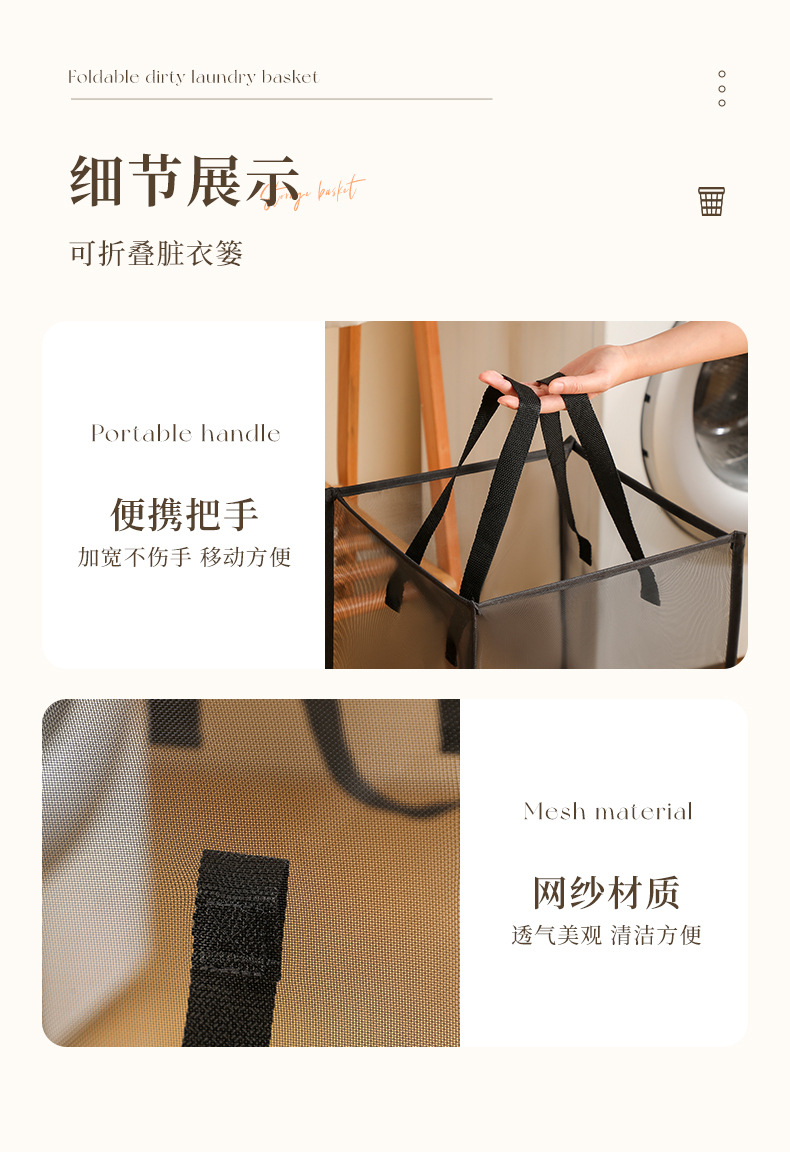 Basket de almacenamiento de ropa sucia de malla plegable estante doméstico miscelánea cesta portátil de ropa sucia de gran capacidad cambio de baño pic 31