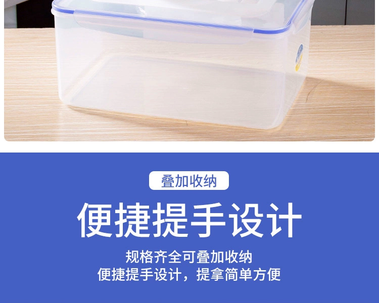 收纳盒大容量食品保鲜盒塑料商用四面扣泡菜盒冰箱冷藏专用密封盒详情6