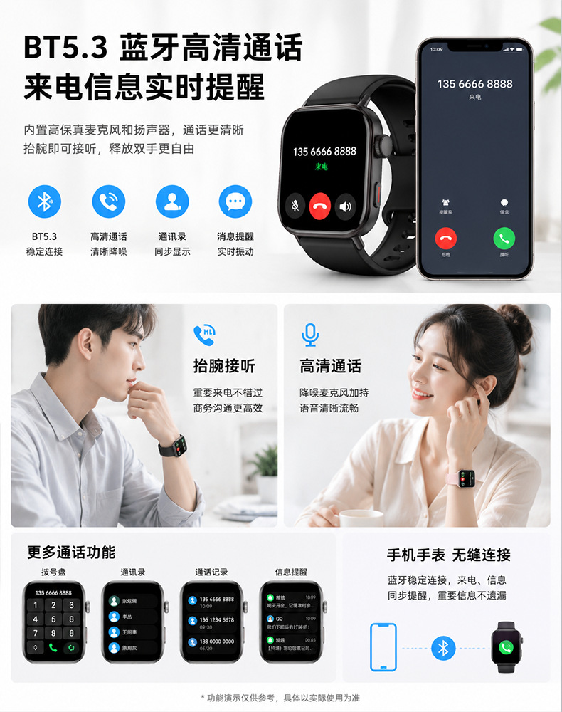 LXdZ新款智能手表RM12蓝牙通话音乐播放全屏触摸多表盘厂家现货详情9