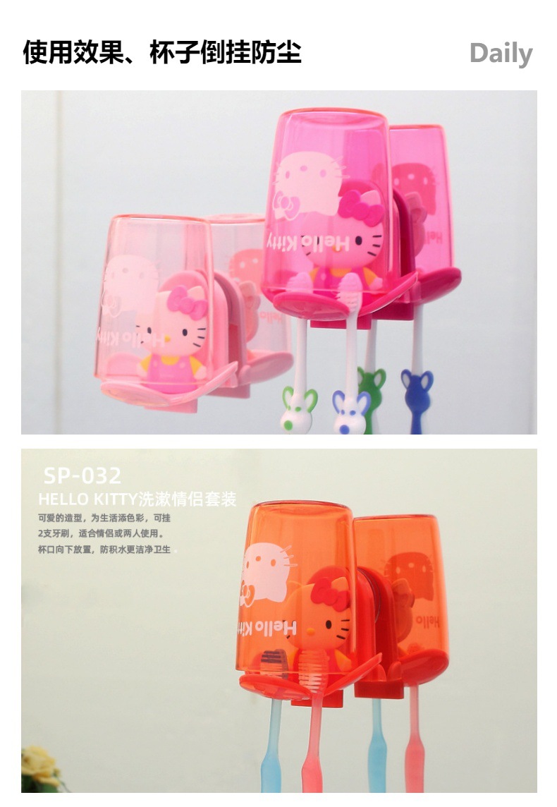 漱口杯挂墙式牙刷置物架牙刷架挤免打孔浴室洗漱杯架牙杯置物架详情3