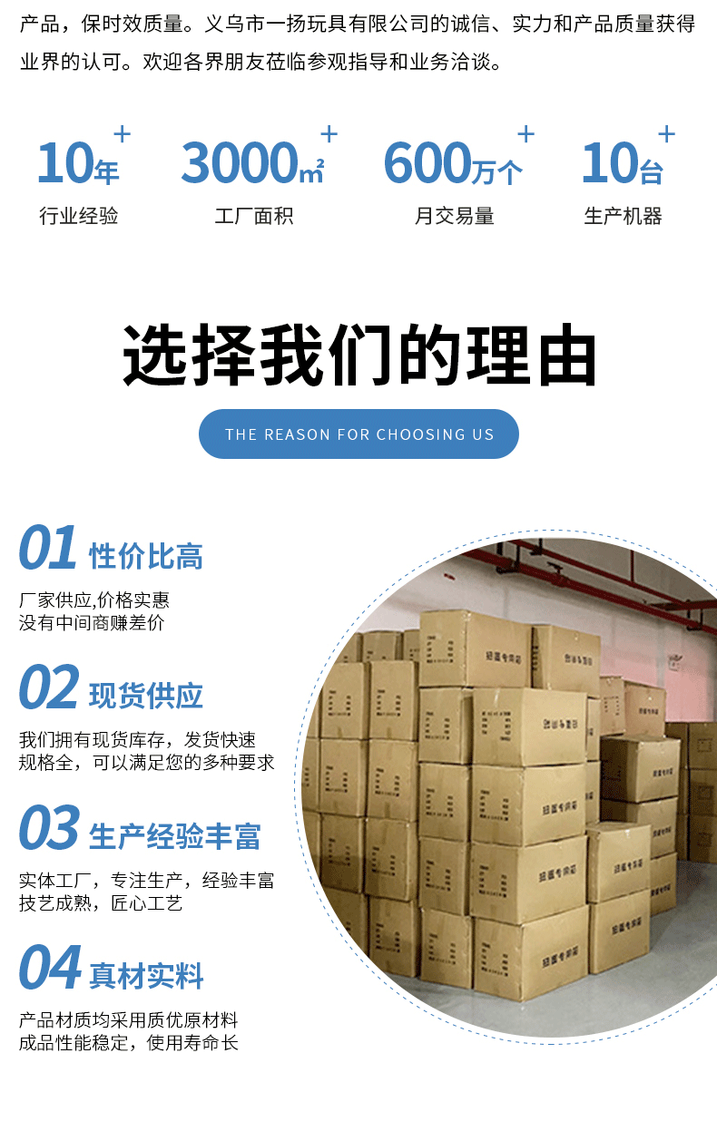 跨境eBay扭蛋球批发45mm混装游乐场专用扭蛋儿童益智互动扭扭蛋球详情11