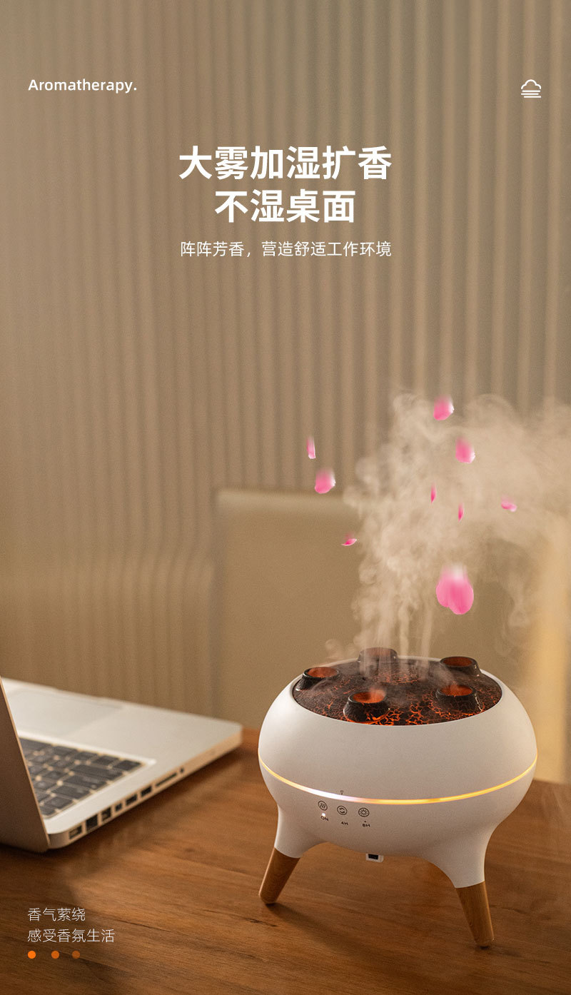 Cross-border flame mist ring aroma diffuser humidifier, jellyfish dynamic color light, wood grain essential oil multi-hole aroma diffuser pic 12
