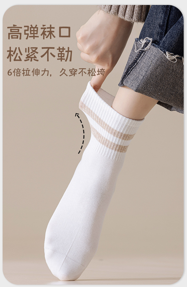 袜子纯棉女白色中筒袜7A抗菌抗起球防臭吸汗复古春秋条纹运动袜子详情3