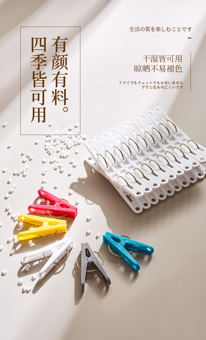 塑料防风晾衣夹批发夹子晾服装晒袜子塑料固定裤子夹晾晒小夹子详情11