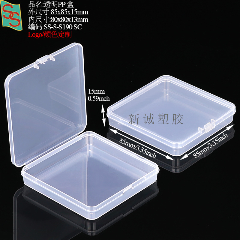 PP塑料五金工具玻璃刀盒胸针校徽纽扣盒方形相机镜头滤镜包装盒详情58