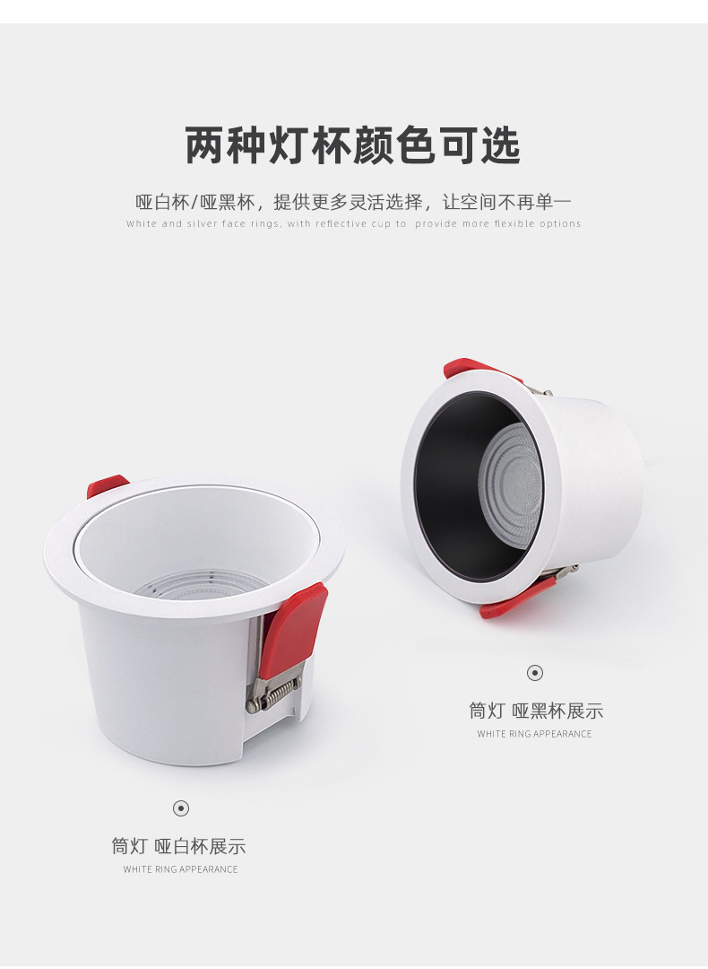 led筒灯嵌入式深杯防眩超薄涂鸦智能全光谱家用客厅高级感天花灯详情10