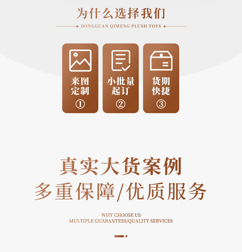 Customized plush toys, cute plush bags, claw machines, creative vinyl plush toy figurines, plush toy dolls pic 3