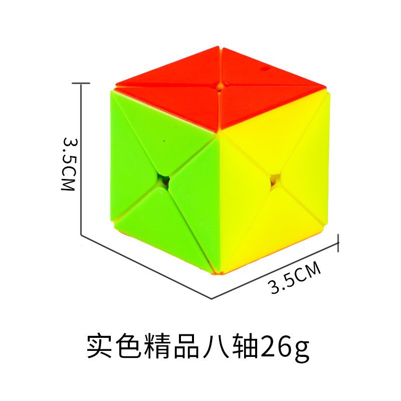 跨境亚马逊益智开发智力魔方二三阶金字塔竞技解压魔方玩具批发详情15
