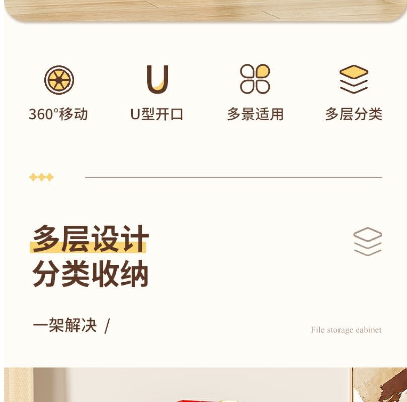 小推车置物架家用零食落地多层客厅收纳书架移动厨房果蔬菜篮架子详情6