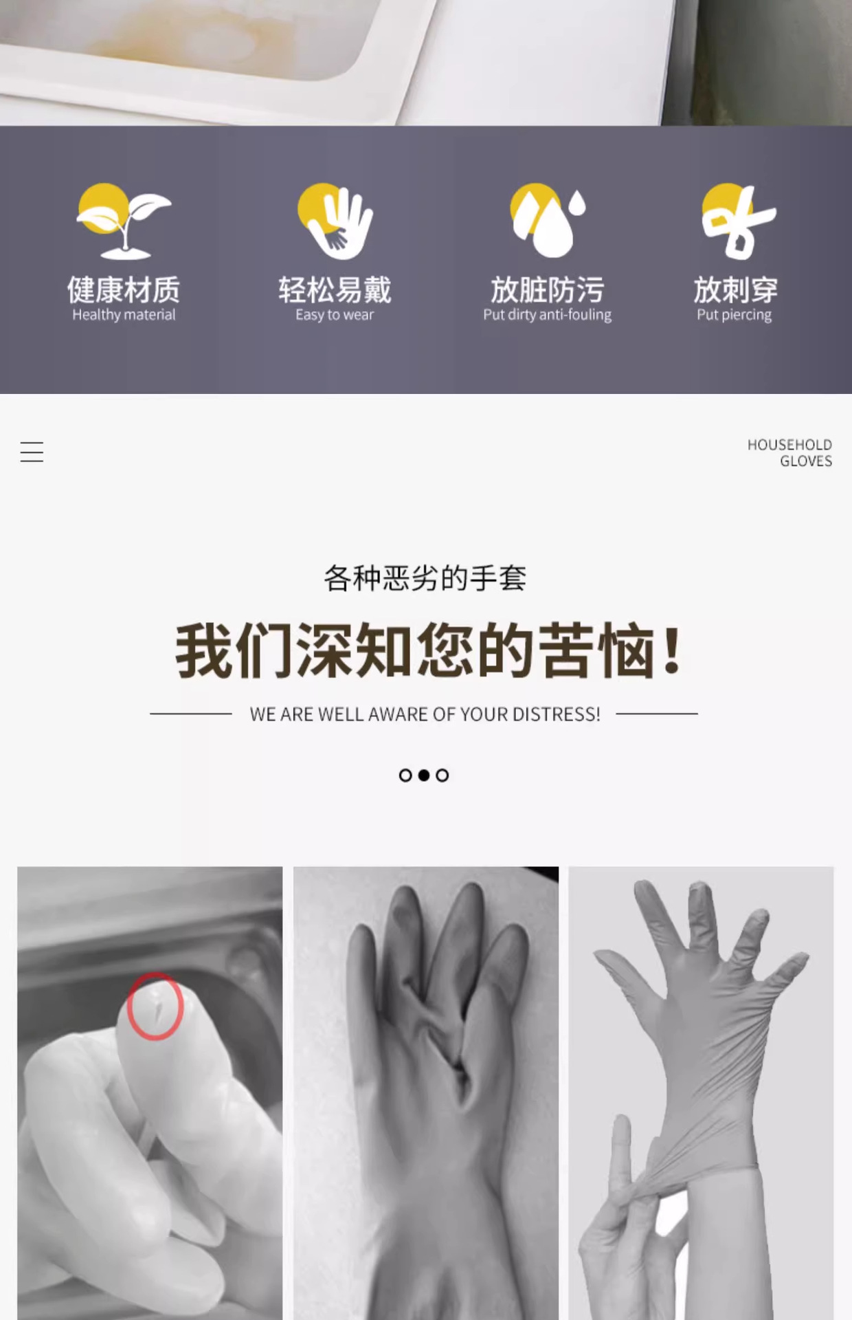 厨房家务洗碗手套女家用刷锅洗菜专用洗衣服防水加厚耐用橡胶手套详情2