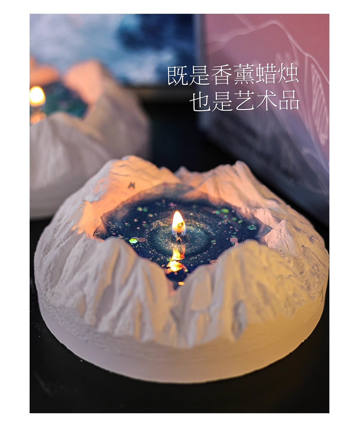 雪山冰川香薰蜡烛礼盒无烟果冻蜡烛摆件实用礼物小众高级氛围感详情13