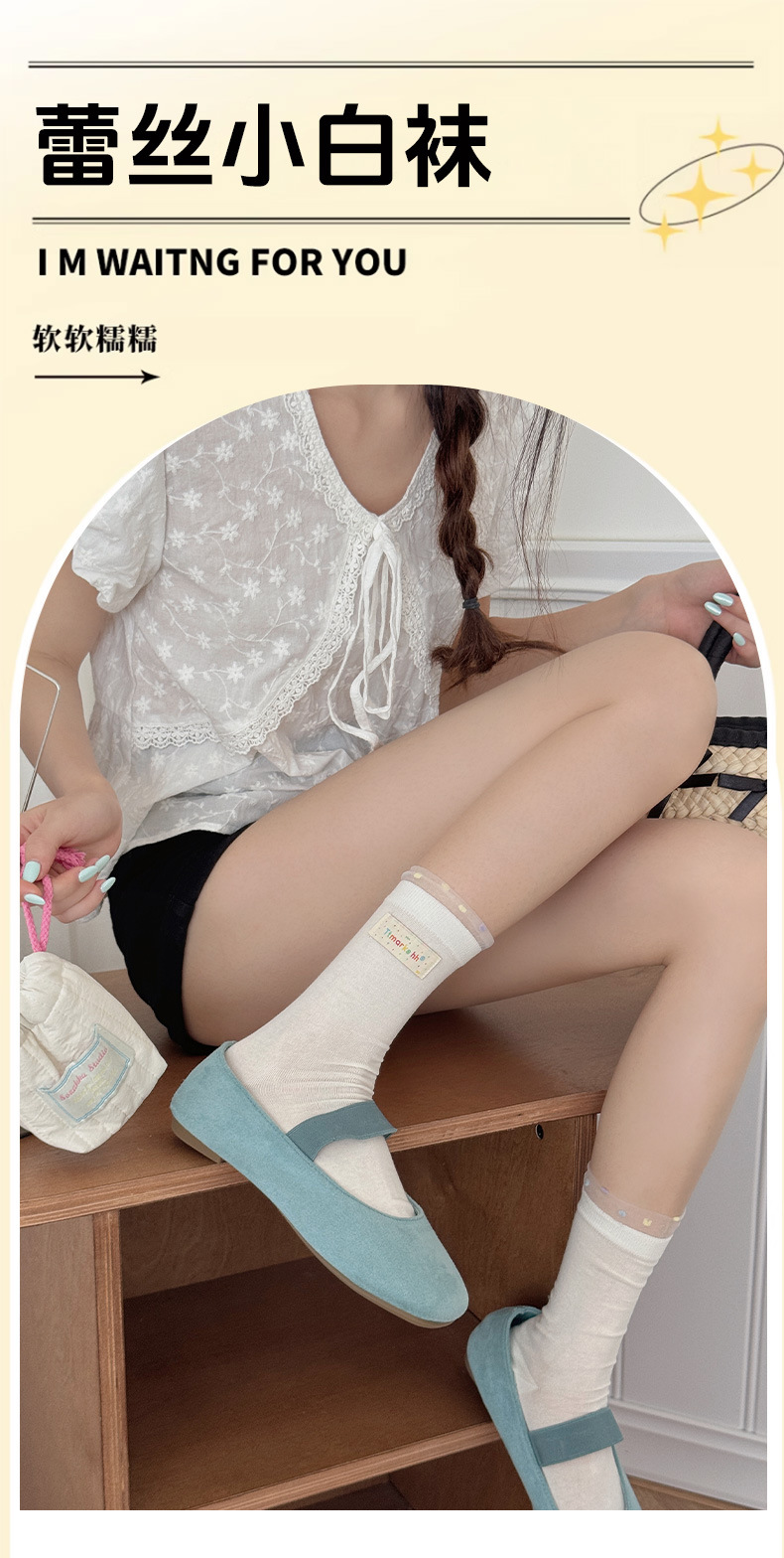 Calcetines stand one piece progenie calcetines blancos mujer verano estilo fino punto de onda arco medias burbujas boca dulce encaje encaje heap calcetines mujer one piece progenie pic 6