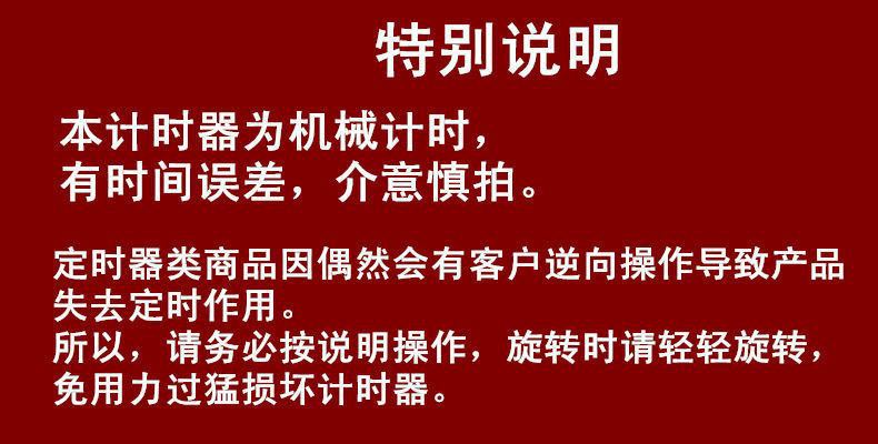 学生计时器提醒器厨房器家用时间管理器磁盘机械式闹钟详情13