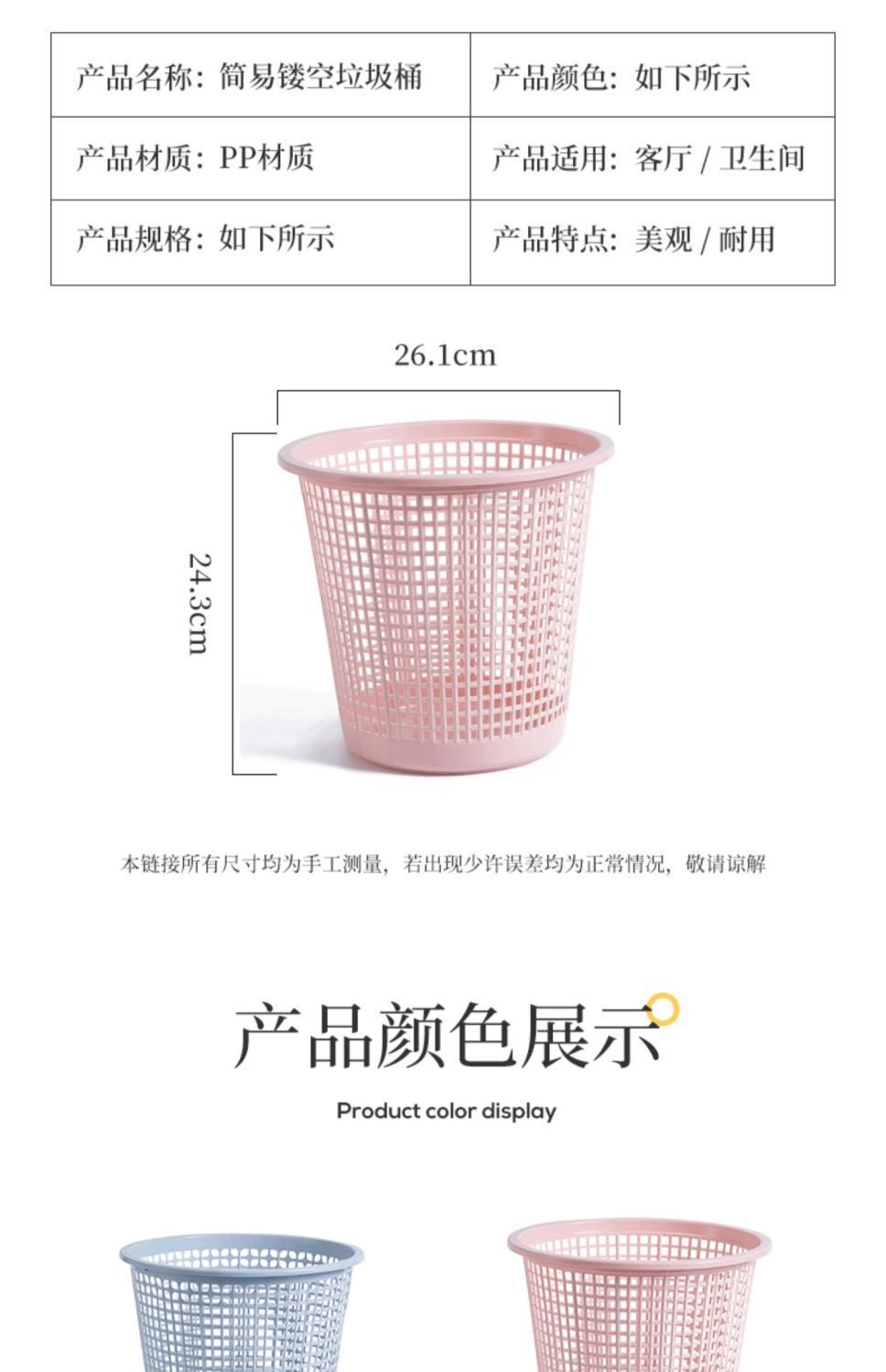 Hollowed-out trash can, household hygiene bucket, wastebasket, dry and wet classified trash can, bathroom toilet paper bucket, large capacity pic 7