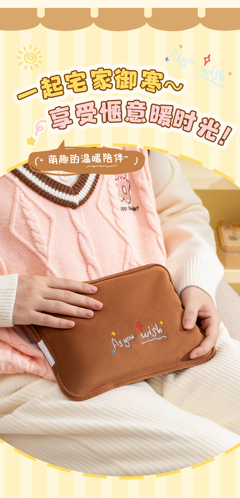 天虹国标电热水袋冬季刺绣毛绒暖手宝充电免拆洗防爆居家日用品详情3