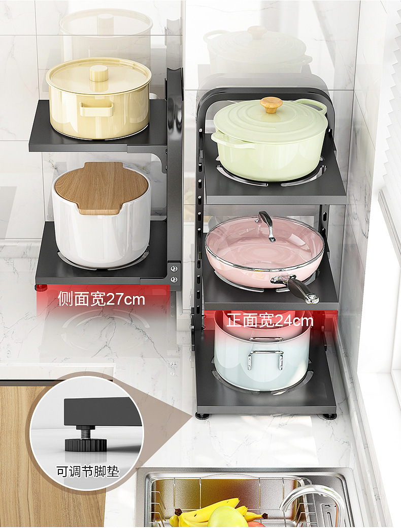 Multi-functional folding storage rack, pot rack, adjustable pot rack, sink, multi-layer pot rack in the cabinet pic 16