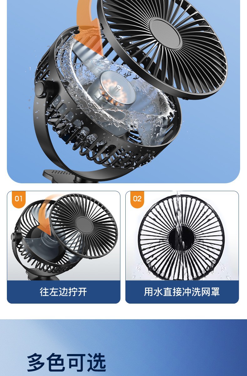 USB风扇大风力迷你便携式6寸超静音无刷桌面小电风扇 夹子式USB小风扇跨境批发风力强劲便携迷你风扇详情18