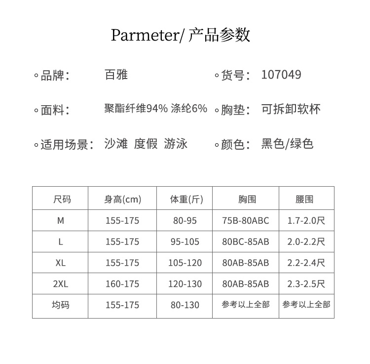 Green one-piece swimsuit models showcase long-sleeved, sexy backless sportswear for women. Summer sun protection fabric 107060 pic 5