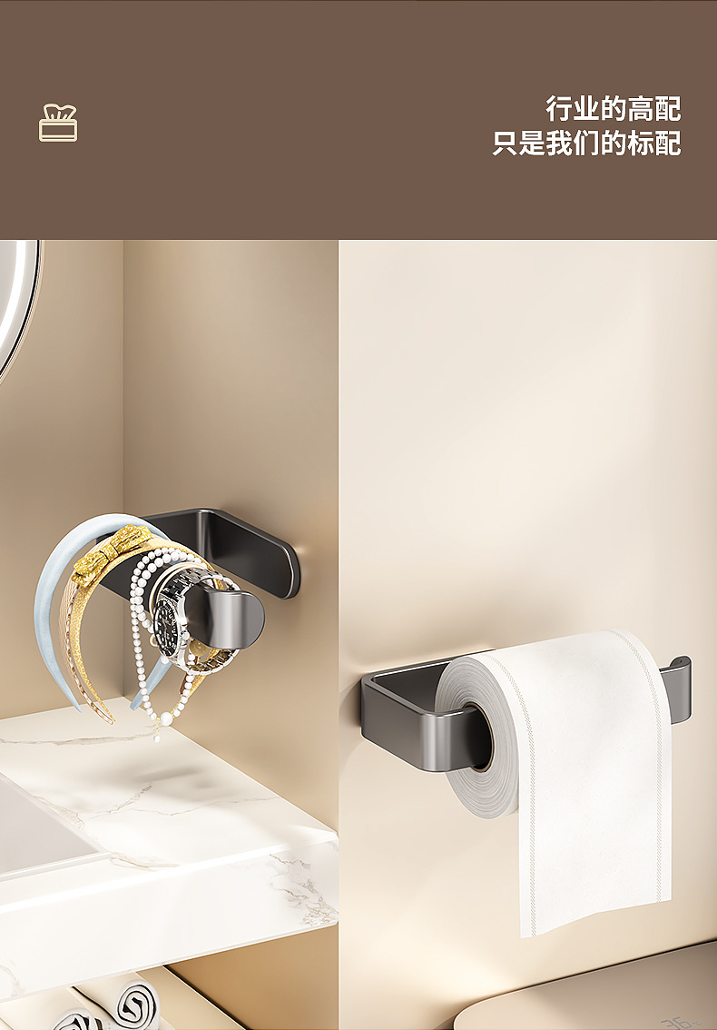 卫生间卷纸架免打孔家居置物架收纳生活好物实用用品大全用具家用详情14