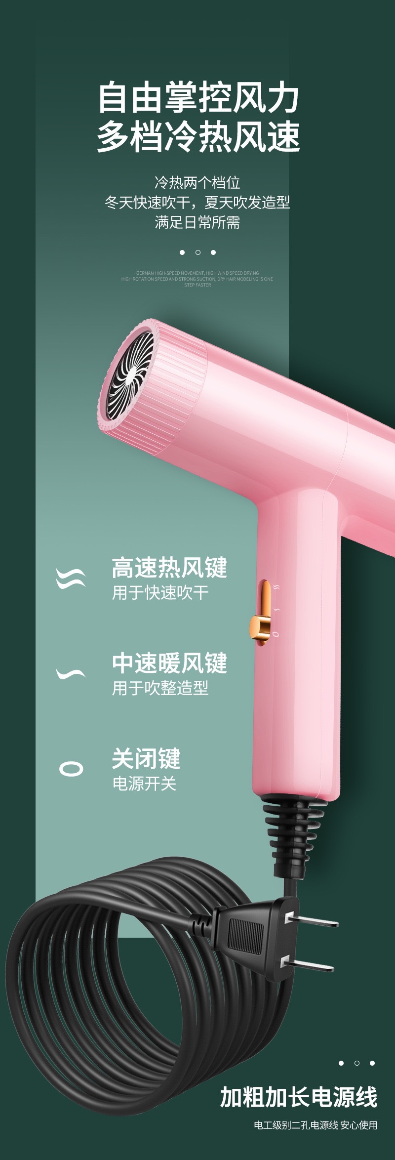 亚马逊跨境爆款吹风机家用宿舍大功率电吹风蓝光护发负离子吹风筒详情10