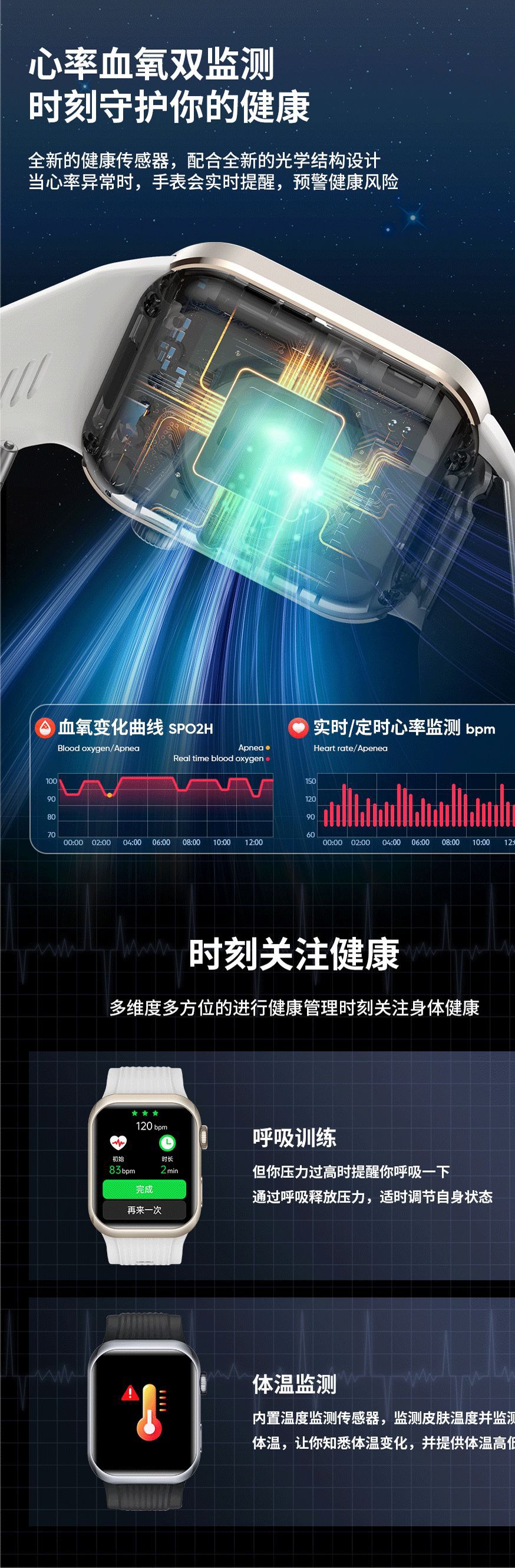 2025新款侧插款式智能手环D2手表D6血压手表心率监测手表运动手环详情10