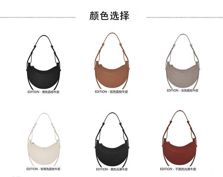 法国小众polene月牙包女真皮poleno半月腋下包包斜挎马鞍包新款详情3