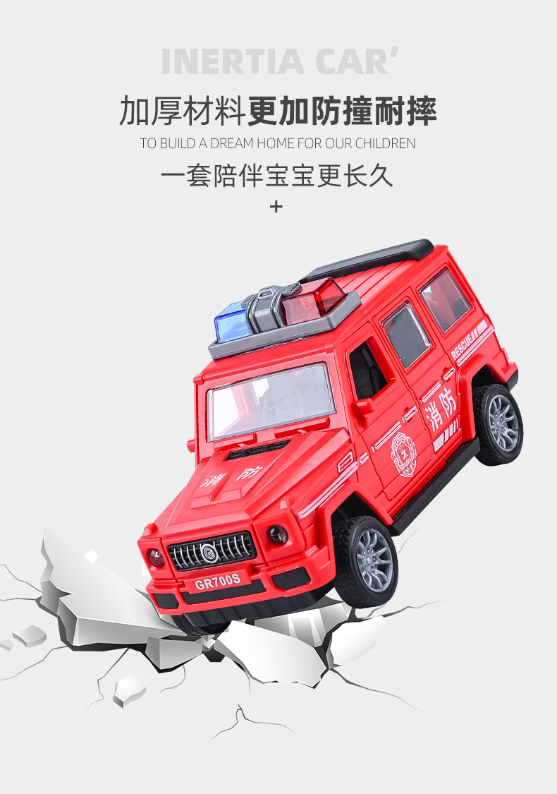 抖音热款款男孩儿童模型消防惯性小汽车玩具娃娃机幼儿园礼品批发详情8