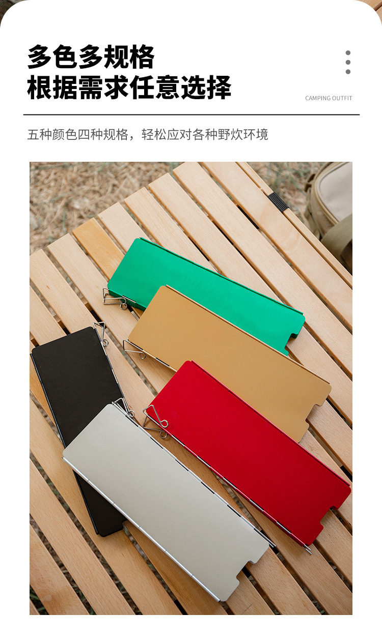 Outdoor gas stove wind shield, camping folding table stove wind cover, thickened gas stove head storage enclosure guard plate pic 18