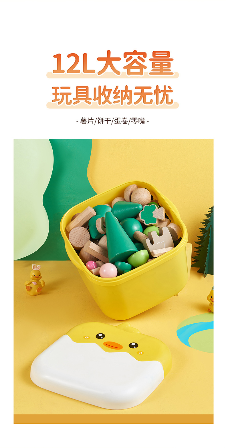 卡通儿童收纳凳多功能零食玩具储物凳家用塑料宝宝破壳鸡换鞋凳详情5