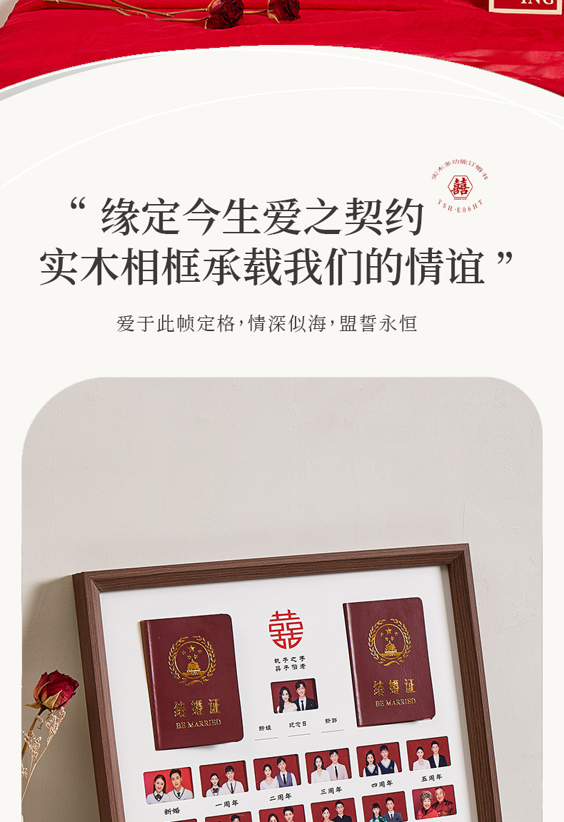 结婚证相框摆台结婚周年纪念日摆件婚姻登记照框证件照领证放照片详情2