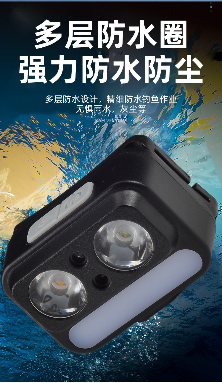 Cross-border smart sensor headlamp, strong light charging, portable yellow, white and red three light sources, long battery life, night fishing light, night running light pic 14