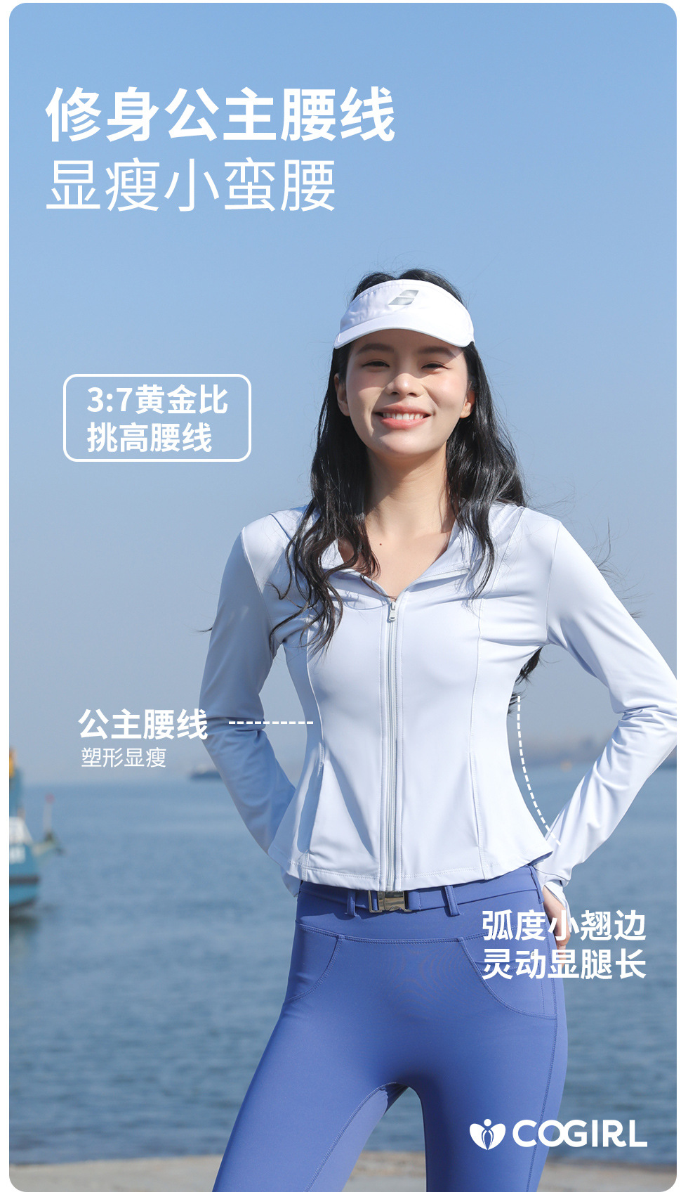 原纱修身防晒衣女夏季薄款透气防紫外线冰丝防晒服女户外防晒外套详情21