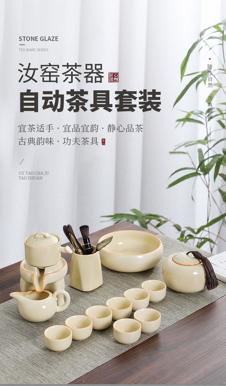 德化汝窑茶具套装全套泡茶盖碗高档套装茶壶自动懒人石磨泡茶器详情2