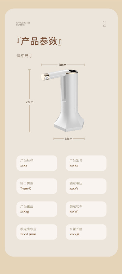 桶装水折叠抽水器迷你饮水机可旋转调节出水器桶桌两用充电上水器详情18