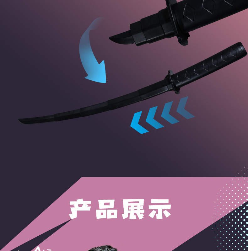 抖音网红3D重力伸缩武士刀剑COS甩刀长剑解压整蛊模型玩具现货详情10