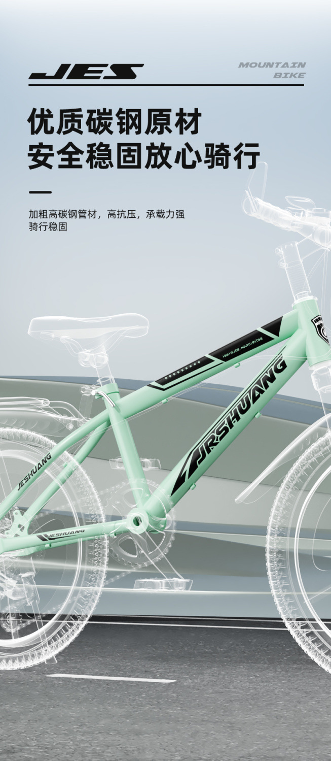 儿童自行车山地车女男孩中小学生变速单车变速自行车儿童6到12岁详情5